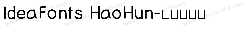 IdeaFonts HaoHun字体转换